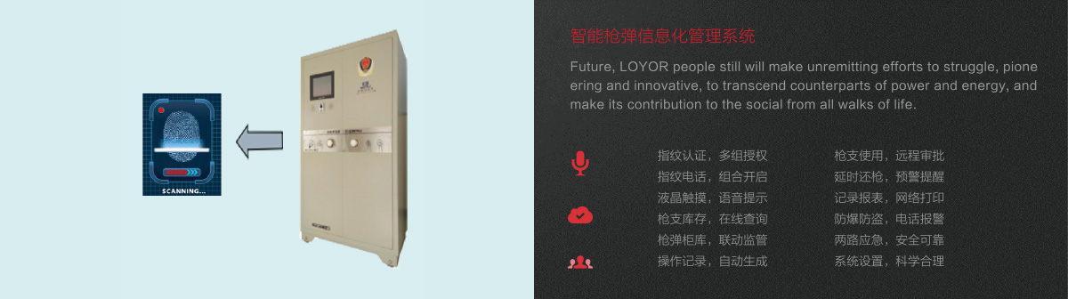 浙江藍(lán)洋電子科技有限公司