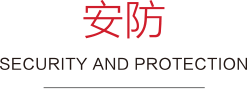 浙江藍(lán)洋電子科技有限公司