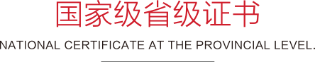 浙江藍(lán)洋電子科技有限公司