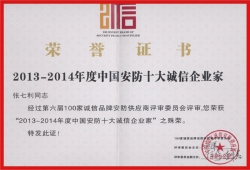 獎(jiǎng)狀