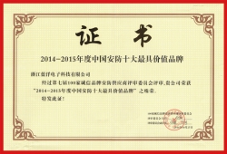 獎(jiǎng)狀