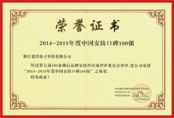獎(jiǎng)狀
