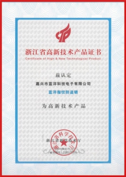 國(guó)家級(jí)省級(jí)證書