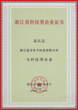 國(guó)家級(jí)省級(jí)證書